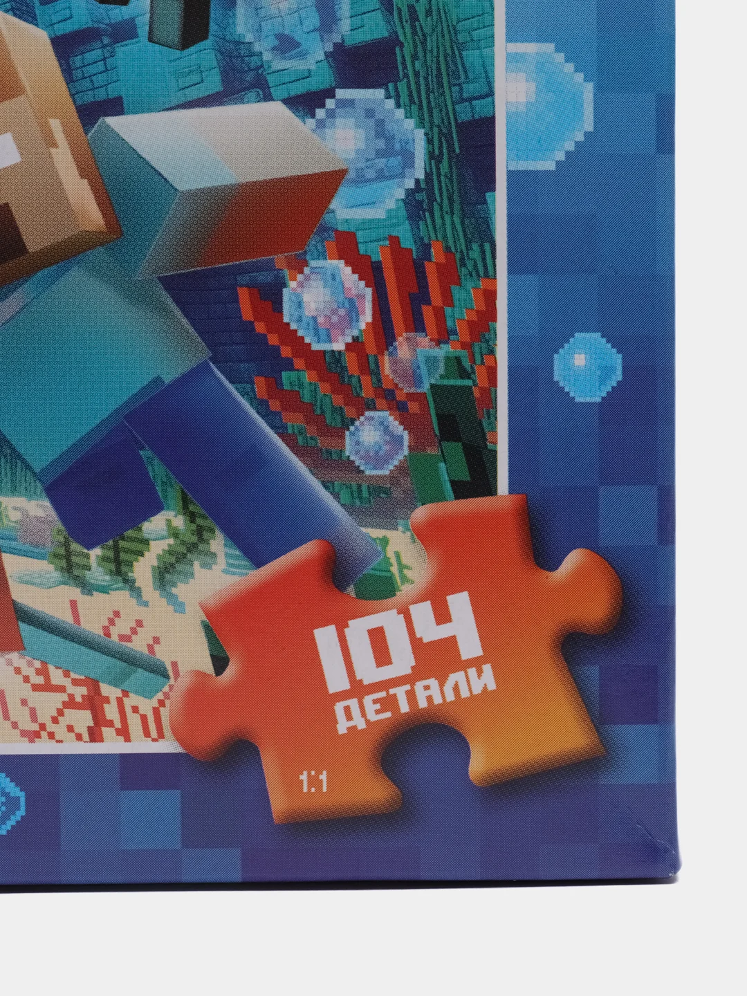 Угольный детский пазл 104 детали "ТМ Умные Игры", 330 х 237 мм