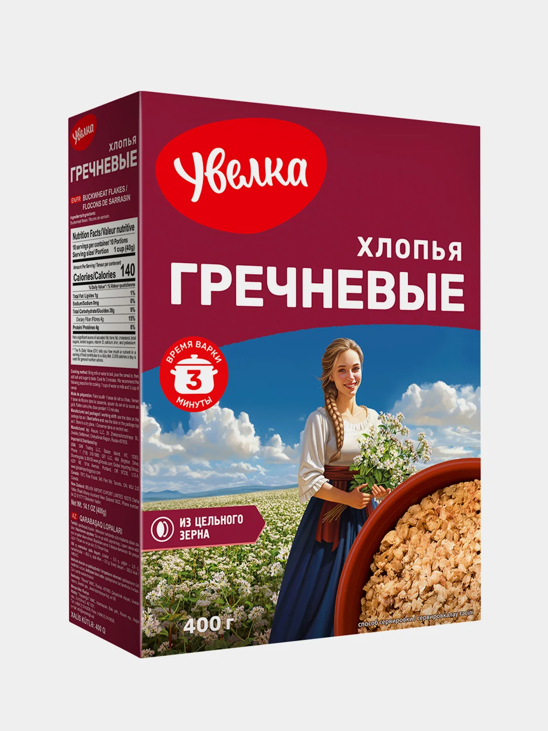 Хлопья гречневые Увелка, 400 г