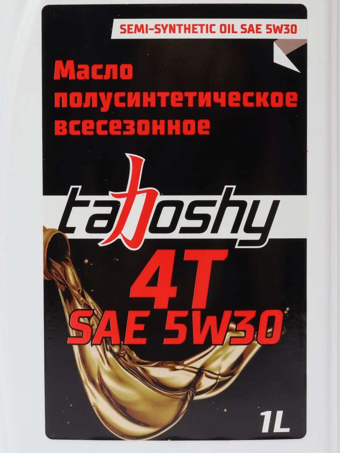 Масло моторное 4Т полусинтетическое SAE 5W30, 1 л Tahoshy