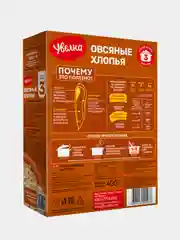 Хлопья овсяные Увелка, быстрые, 400 г