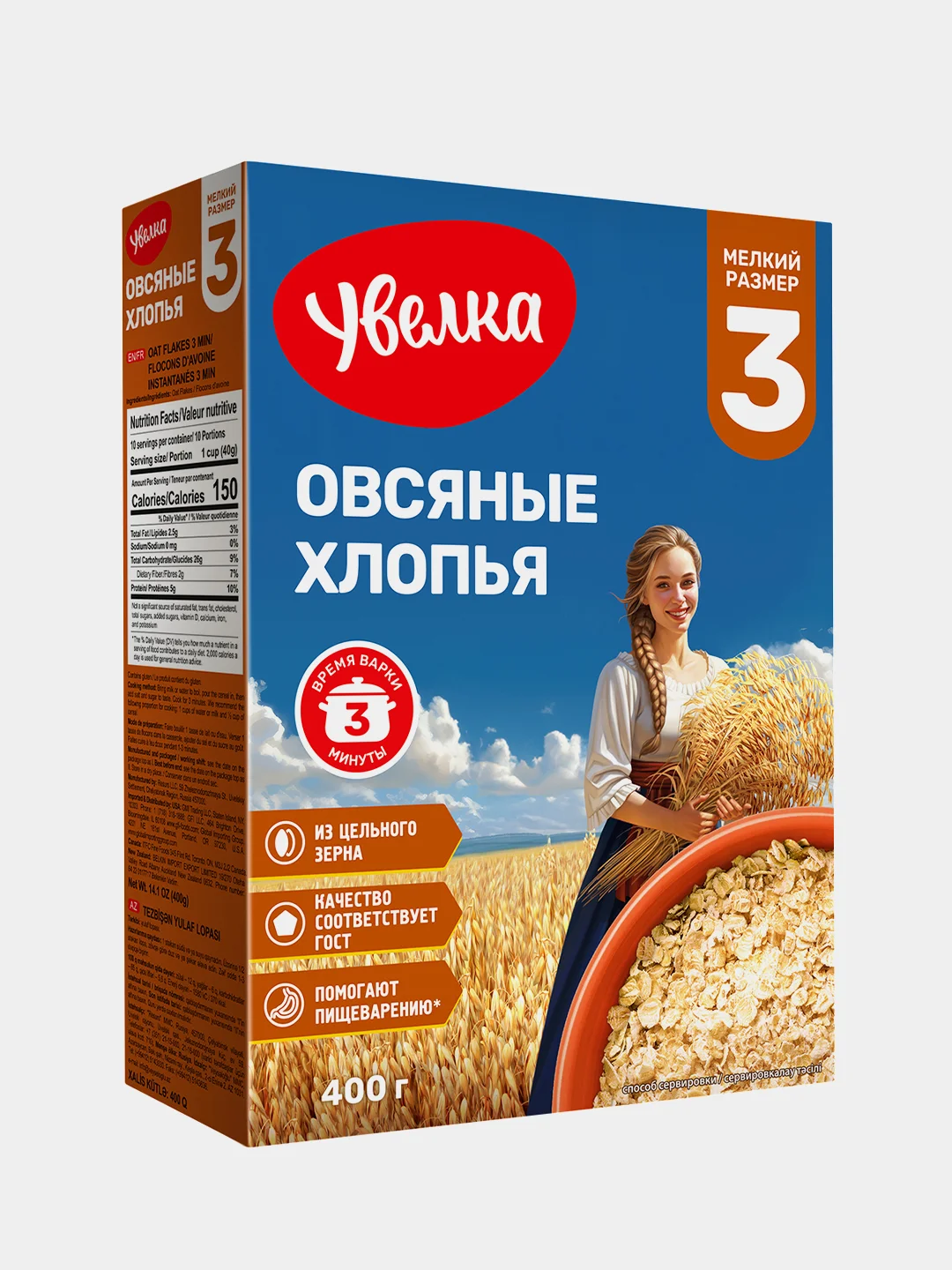 Хлопья овсяные Увелка, быстрые, 400 г