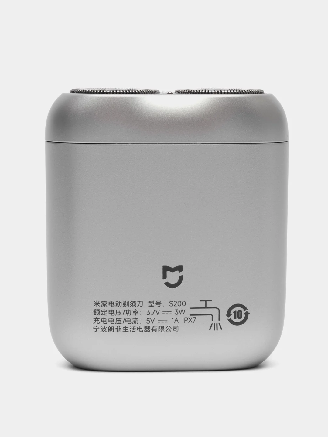 Серебряный электробритва Xiaomi Mijia Electric Shaver S200, 3 цвета