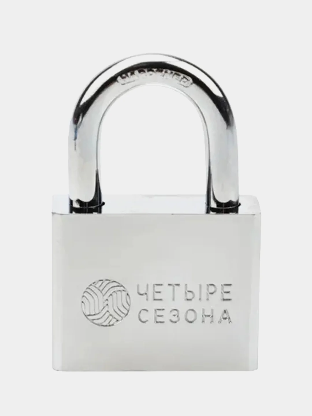 Замок навесной Четыре Сезона серия "Сталь", 50 мм