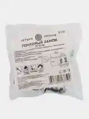 Почтовый замок Четыре Сезона, 18-18/40