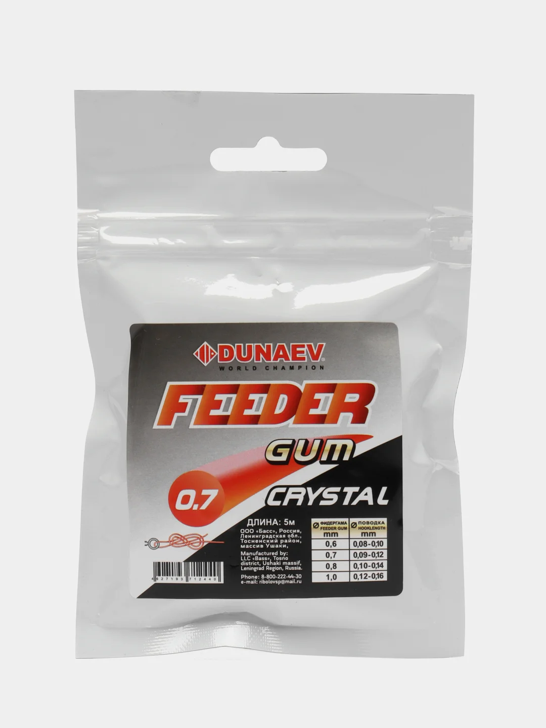 Прозрачный фидерная резина Dunaev FEEDER Gum ,цвет Чёрный/Прозрачный, Фидергам для фидера, леска