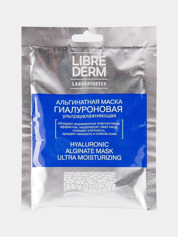 Гиалуроновая альгинатная маска для лица Librederm, 30 г