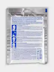 Гиалуроновая альгинатная маска для лица Librederm, 30 г