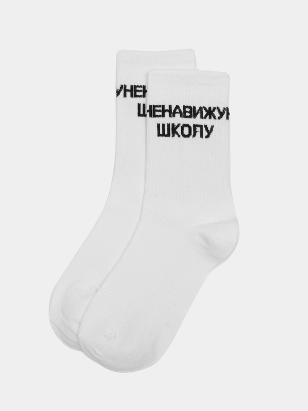 Носки универсальные с приколами