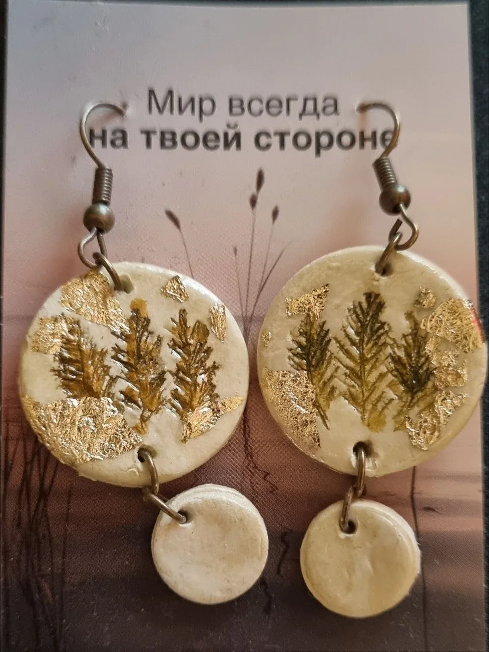 Серьги женские "Наслаждение"