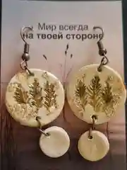 Серьги женские "Наслаждение"