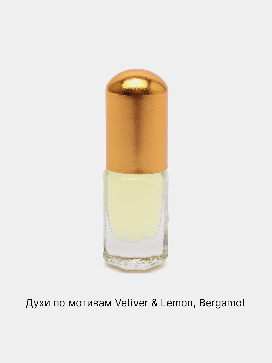 Масляные духи унисекс по мотивам Vetiver & Limon, Bergamot 2 мл, 3 мл