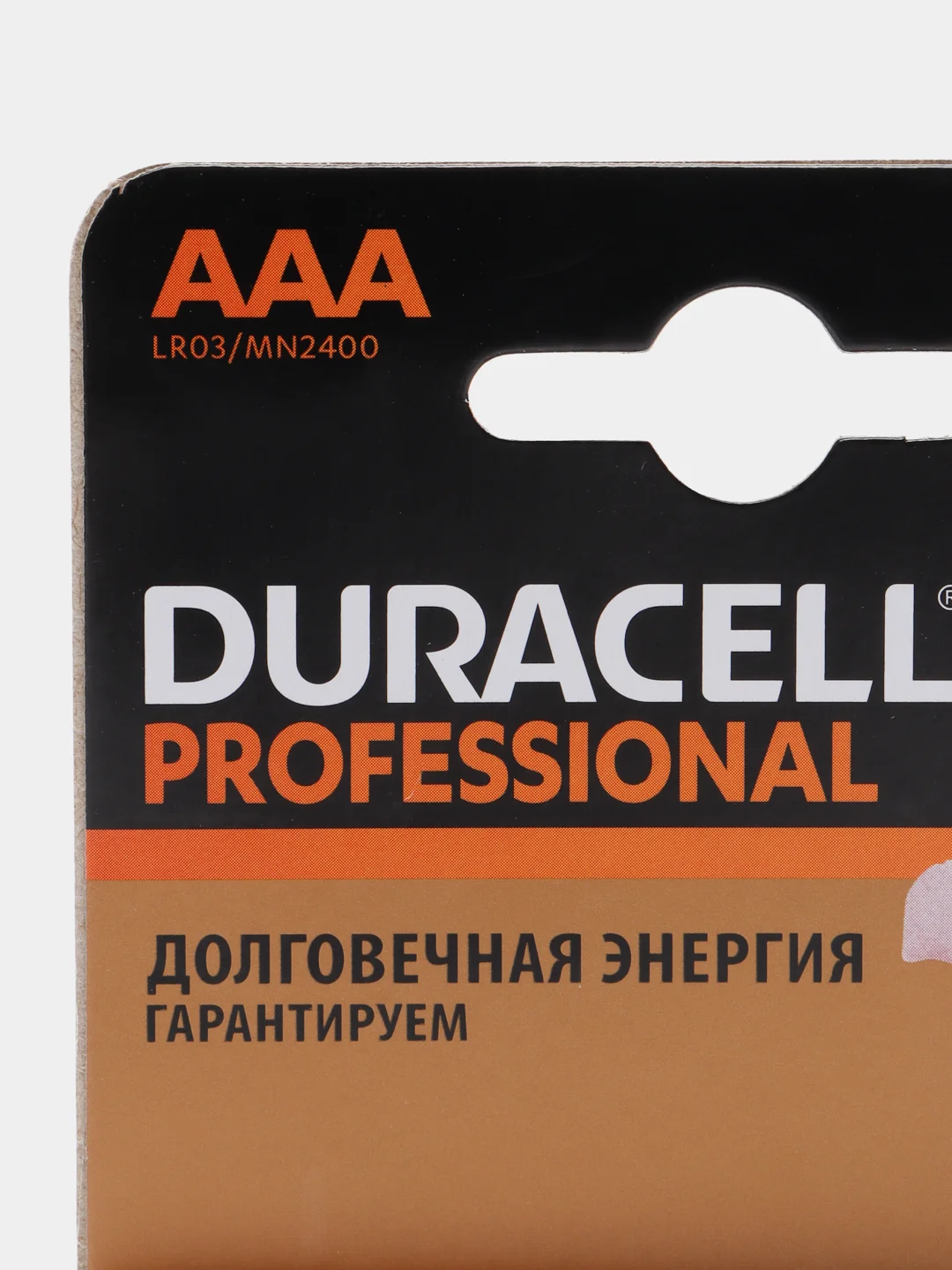 Батарейки, 4 штуки, алкалиновые, мизинчиковые, ААА