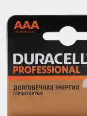 Батарейки, 4 штуки, алкалиновые, мизинчиковые, ААА