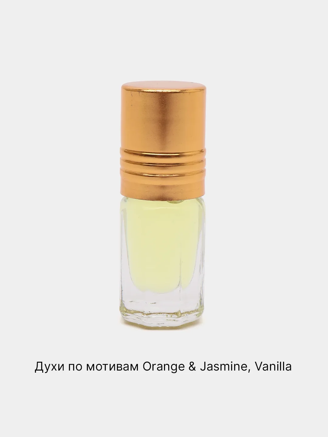 Масляные духи унисекс по мотивам Orangе & Jasmine, Vanil, 3 мл, 2 мл