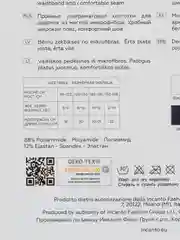 Колготки INCANTO kids 50 den Nero (чёрный)