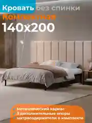 Черный металлическое основание 140х200 двуспальное разборное, с матрасодержателями