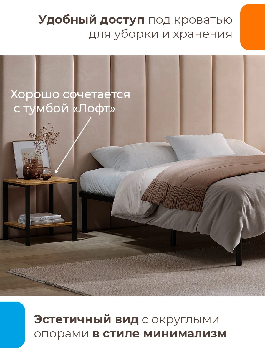 Черный металлическое основание 140х200 двуспальное разборное, с матрасодержателями