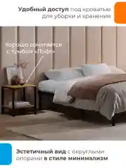 Черный металлическое основание 140х200 двуспальное разборное, с матрасодержателями