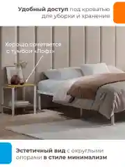Белый металлическое основание 160х200 двуспальное разборное, с матрасодержателями