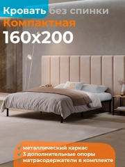Металлическое основание 160х200 двуспальное разборное, с матрасодержателями