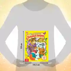Сказки русские народные, набор, 10 шт. по 12 стр