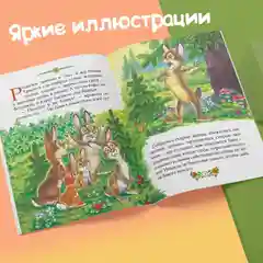 Сказки русские народные, набор, 10 шт. по 12 стр