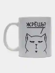 Кружка с принтом "Жрёшь и не стыдно?", белая керамика, 330 мл