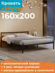 Белый двуспальная кровать 160х200 см металлическая