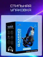 Синий наушники игровые OS 830MV с микрофоном/ Игровая гарнитура/ Компьютерные игровые наушники