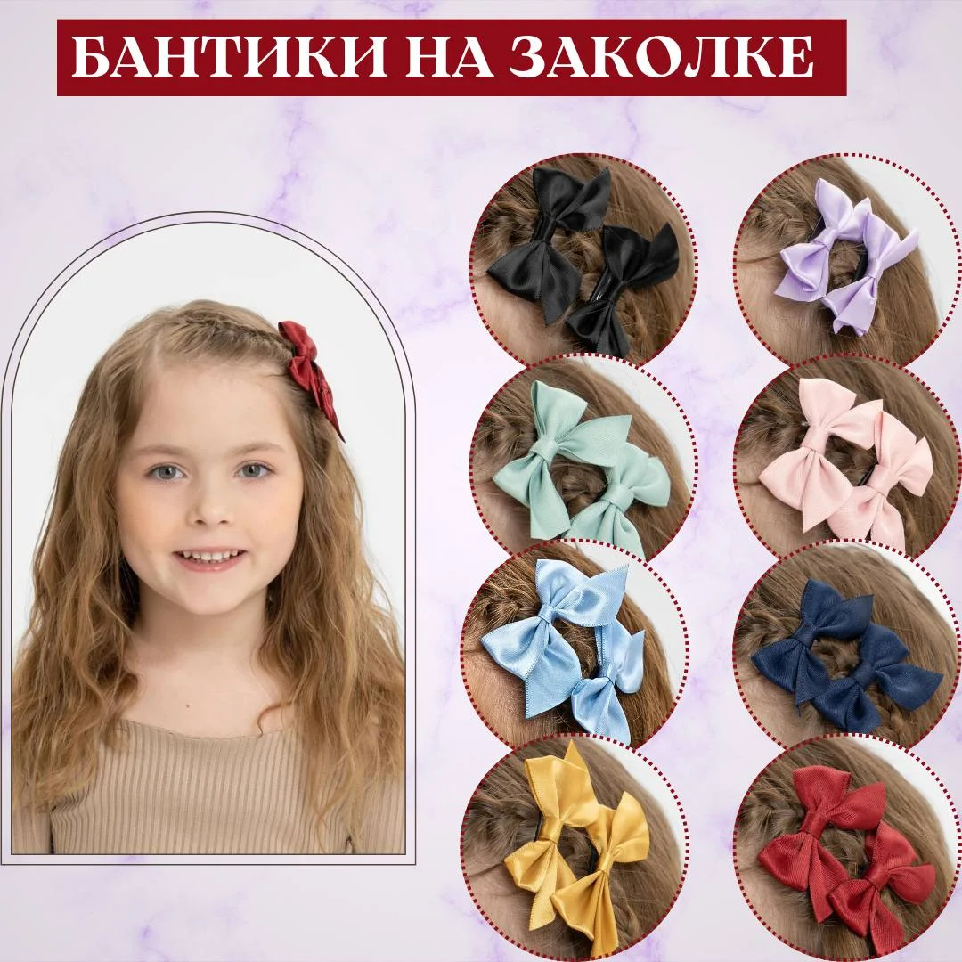 Бронзовый заколки-бантики для волос на зажиме, 2 штуки