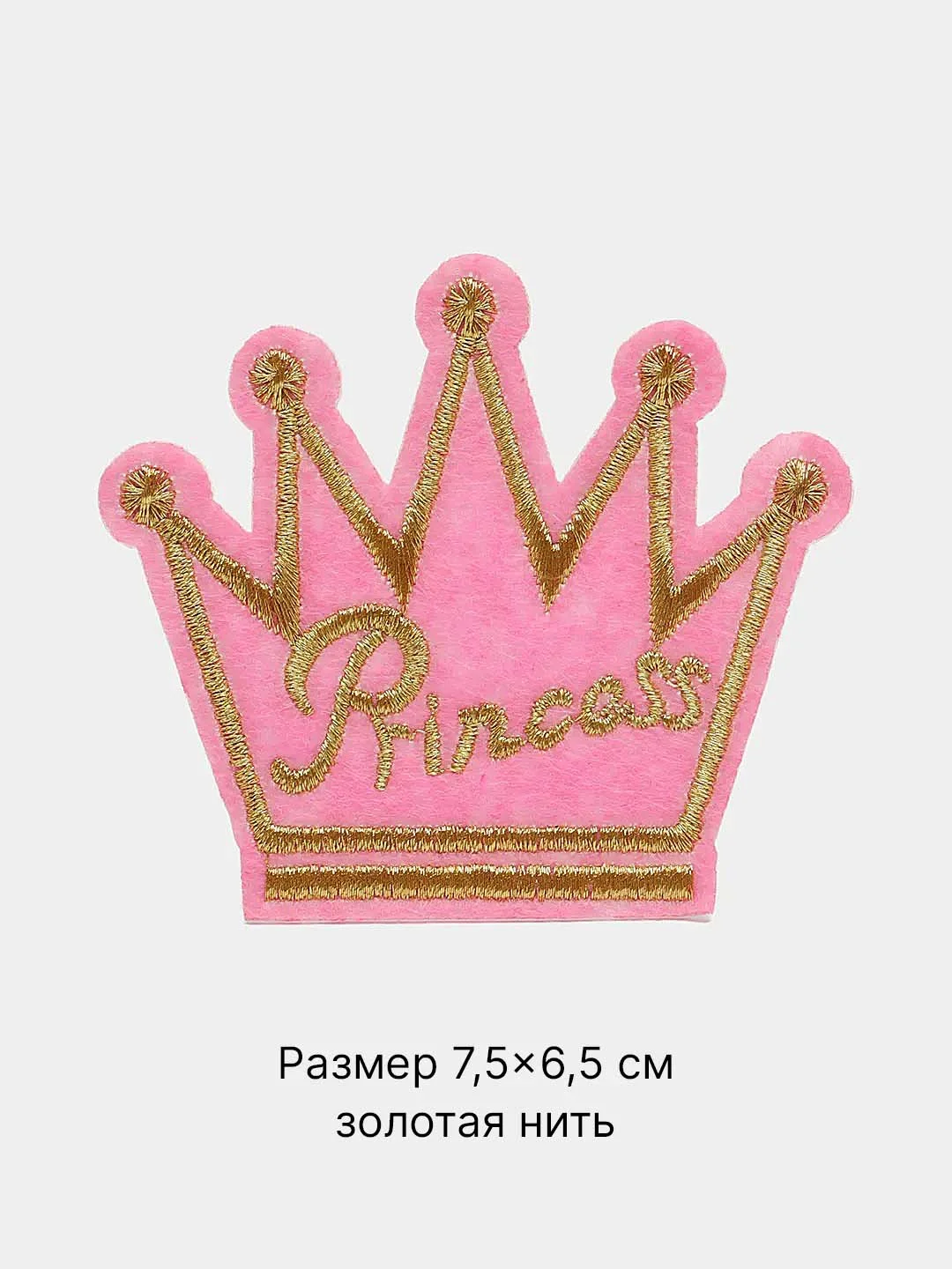 Тёмно-бирюзовый термонаклейка тканевая "Для детей", 68 видов, термозаплатка на одежду, термотрансфер, патч