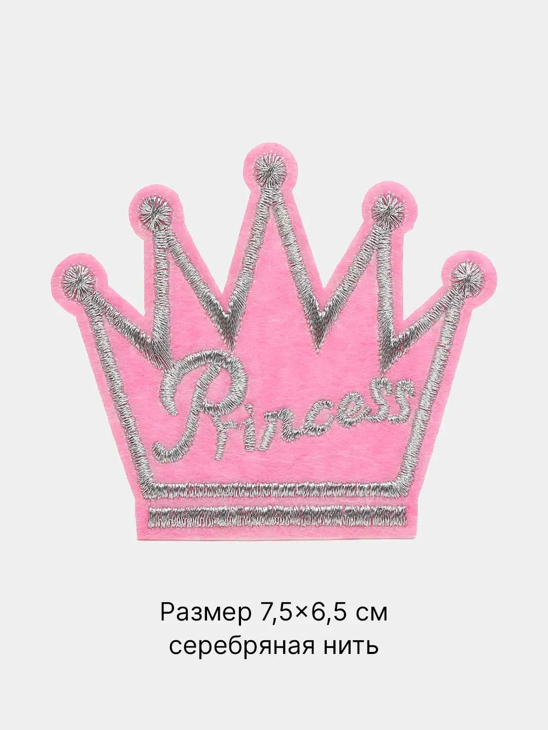 Тёмно-зелёный термонаклейка тканевая "Для детей", 68 видов, термозаплатка на одежду, термотрансфер, патч
