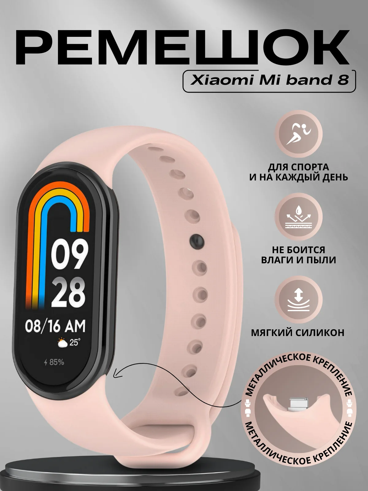 Зелёный хаки ремешок для Xiaomi Mi Band 8, Xiaomi Smart Band 9, силиконовый, для фитнес браслета