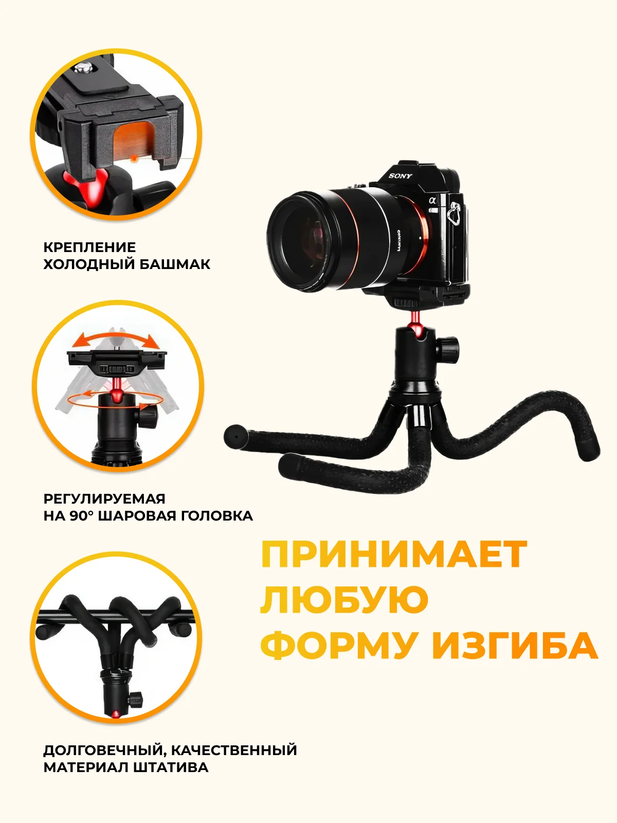 Черный штатив настольный, гибкий трипод для телефона, камеры, фотоаппарата