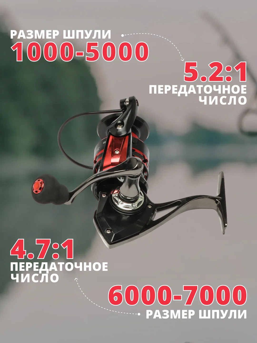Катушка рыболовная для рыбалки, спиннинга, фидера, карповая, безынерционная, 1000-7000