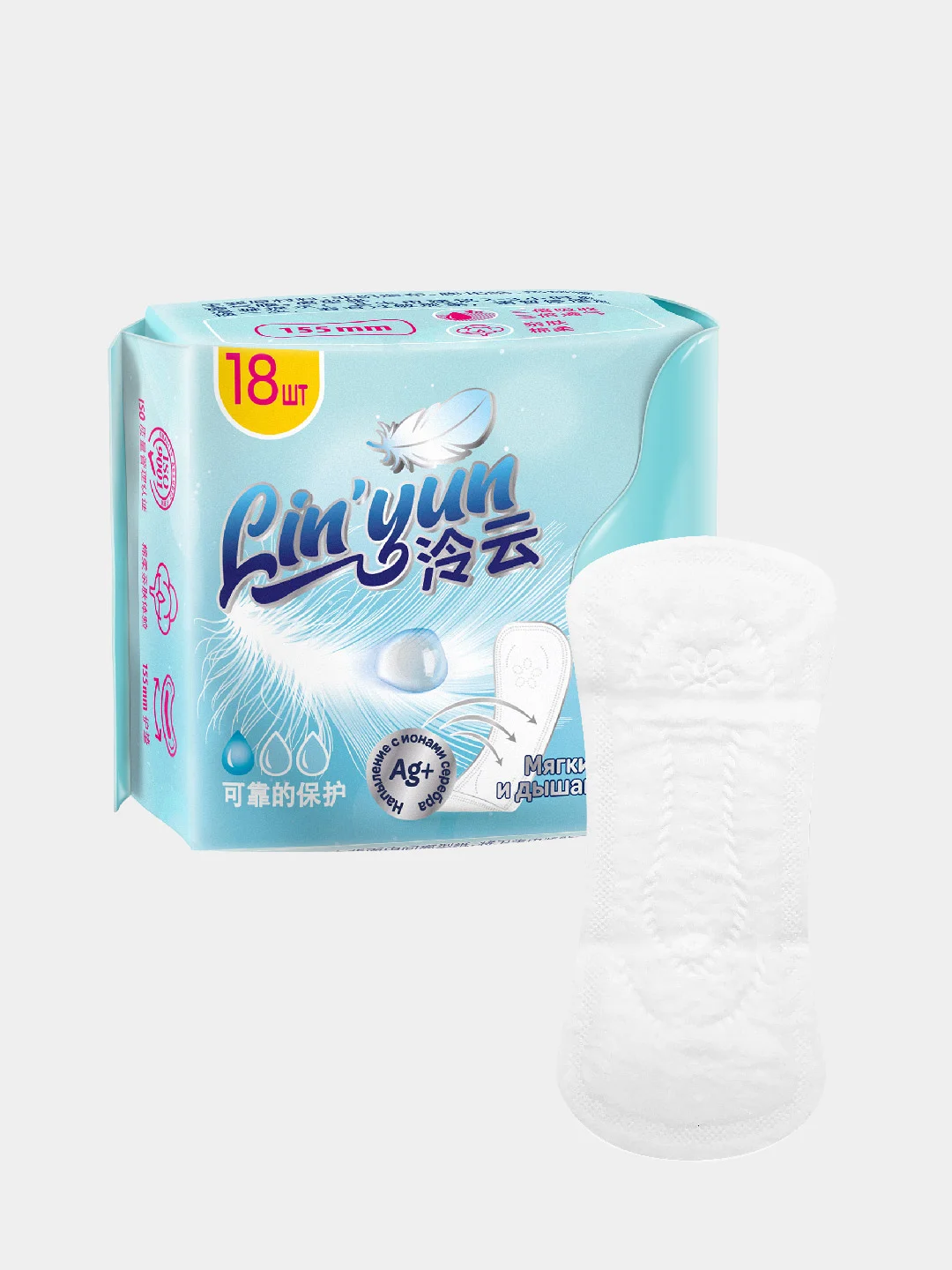 Прокладки ежедневные женские гигиенические Lunyun ( Линь Юн) 36 шт