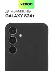 Черный чехол для Samsung Galaxy S24/S24 Plus/S24 Ultra силиконовый BROSCORP матовый / прозрачный
