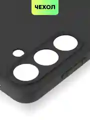Черный чехол для Samsung Galaxy S24/S24 Plus/S24 Ultra силиконовый BROSCORP матовый / прозрачный