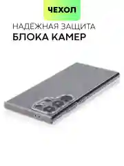 Прозрачный чехол для Samsung Galaxy S24/S24 Plus/S24 Ultra силиконовый BROSCORP матовый / прозрачный