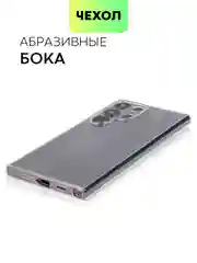 Прозрачный чехол для Samsung Galaxy S24/S24 Plus/S24 Ultra силиконовый BROSCORP матовый / прозрачный