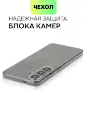 Прозрачный чехол для Samsung Galaxy S24/S24 Plus/S24 Ultra силиконовый BROSCORP матовый / прозрачный