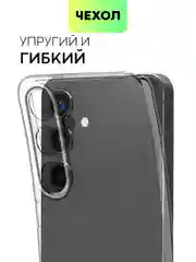 Прозрачный чехол для Samsung Galaxy S24/S24 Plus/S24 Ultra силиконовый BROSCORP матовый / прозрачный