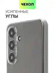 Прозрачный чехол для Samsung Galaxy S24/S24 Plus/S24 Ultra силиконовый BROSCORP матовый / прозрачный