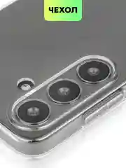 Прозрачный чехол для Samsung Galaxy S24/S24 Plus/S24 Ultra силиконовый BROSCORP матовый / прозрачный