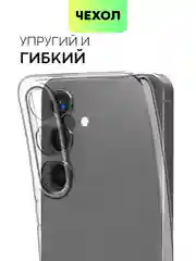Прозрачный чехол для Samsung Galaxy S24/S24 Plus/S24 Ultra силиконовый BROSCORP матовый / прозрачный