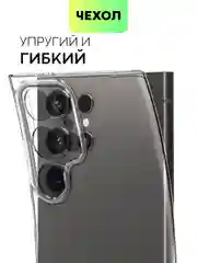 Прозрачный чехол для Samsung Galaxy S24/S24 Plus/S24 Ultra силиконовый BROSCORP матовый / прозрачный