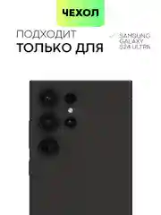 Угольный чехол для Samsung Galaxy S24/S24 Plus/S24 Ultra силиконовый BROSCORP матовый / прозрачный