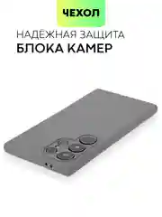 Угольный чехол для Samsung Galaxy S24/S24 Plus/S24 Ultra силиконовый BROSCORP матовый / прозрачный