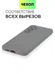 Угольный чехол для Samsung Galaxy S24/S24 Plus/S24 Ultra силиконовый BROSCORP матовый / прозрачный