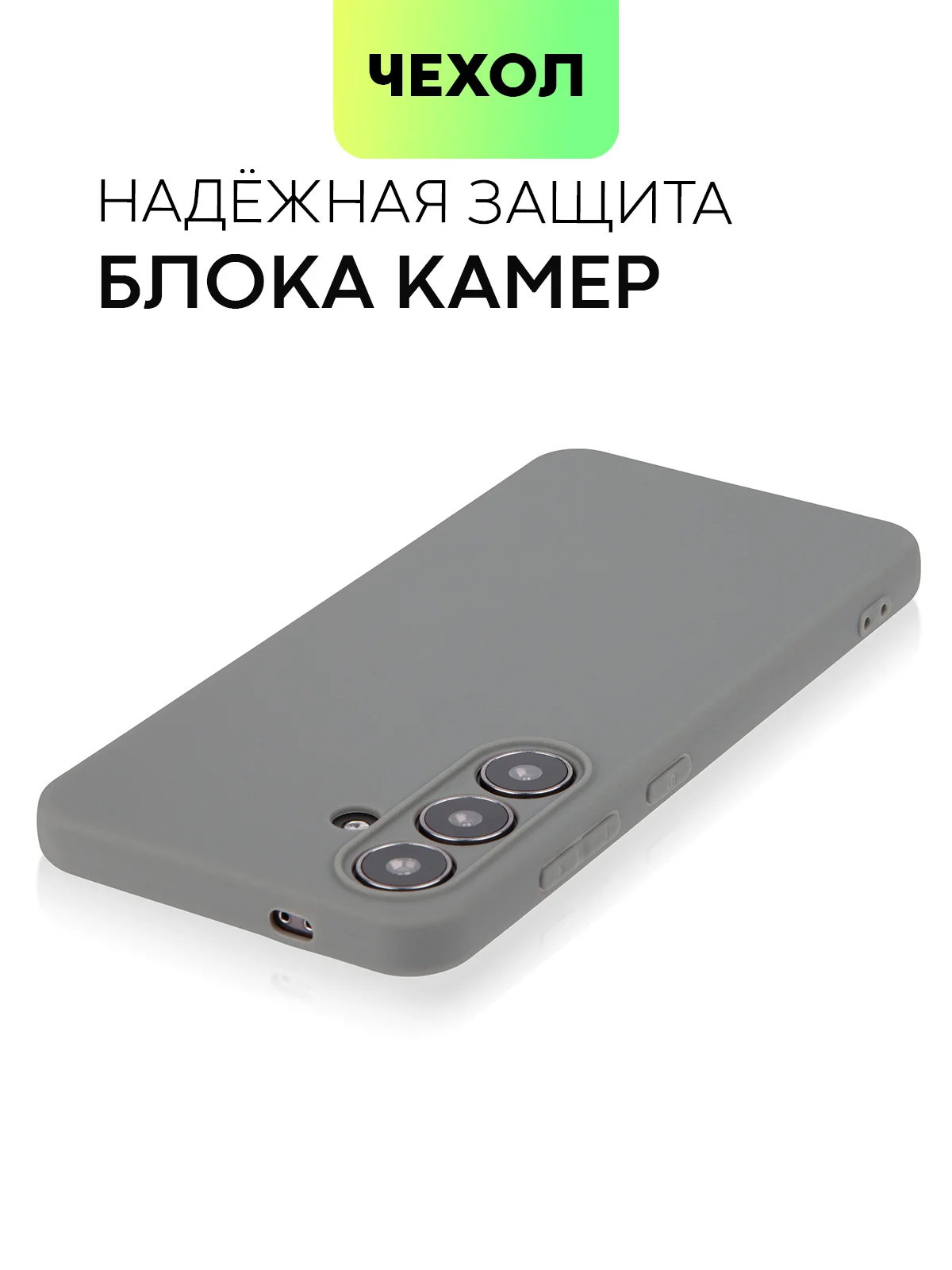 Угольный чехол для Samsung Galaxy S24/S24 Plus/S24 Ultra силиконовый BROSCORP матовый / прозрачный